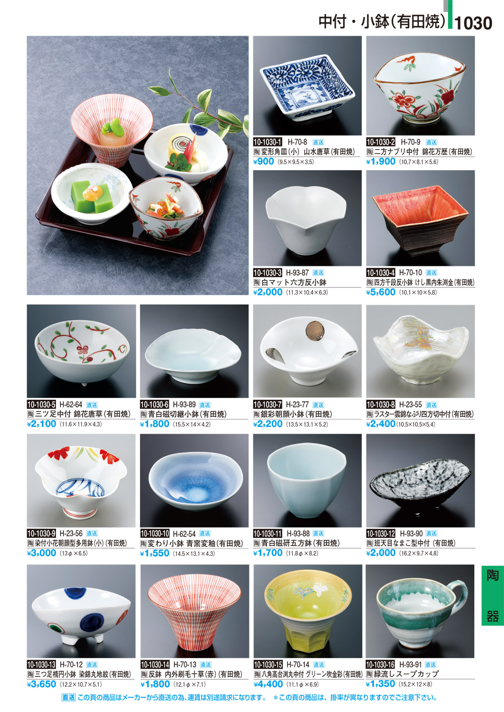 漆多用鉢 【公式通販】