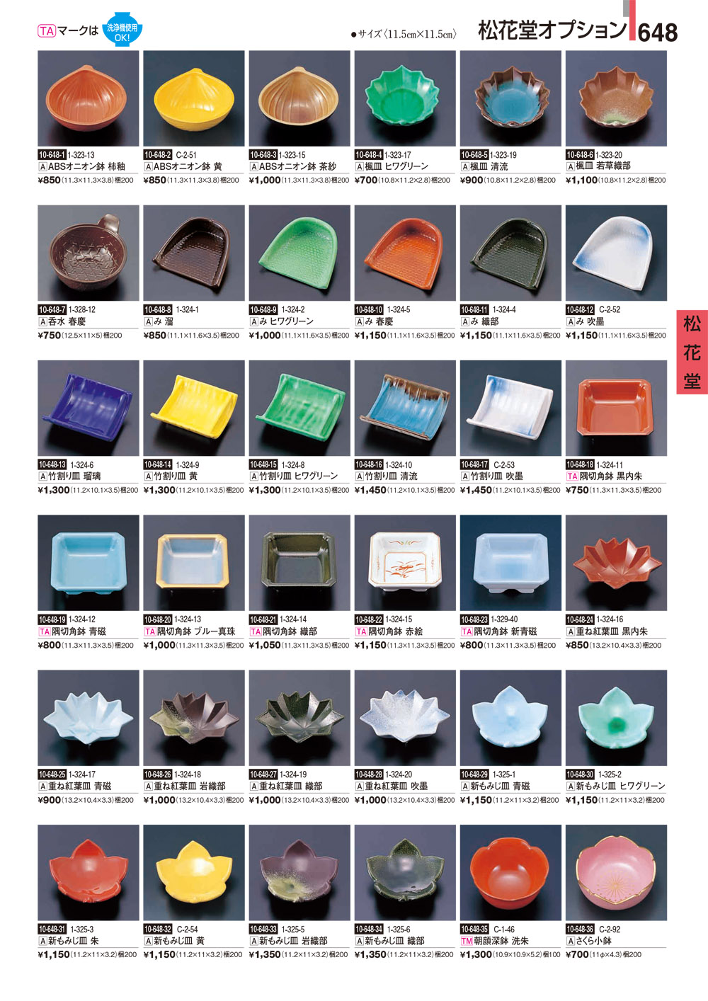 649.jpg