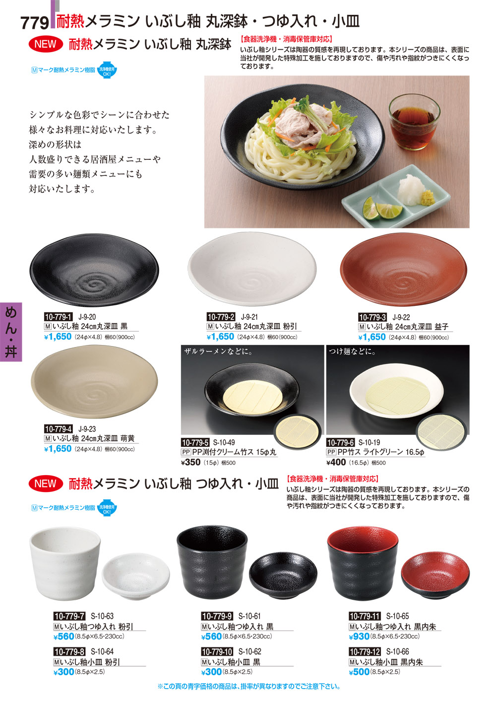 赤鬼の面 楠材 桐箱付 e0947 赤鬼の面 楠材