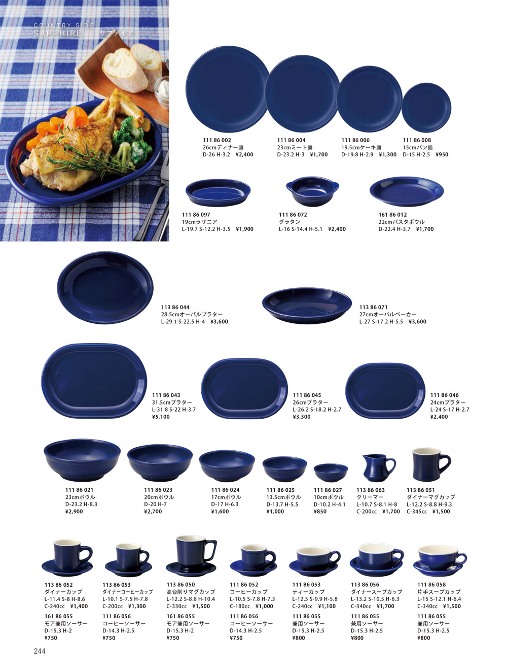 KOYO vol23 ページ一覧