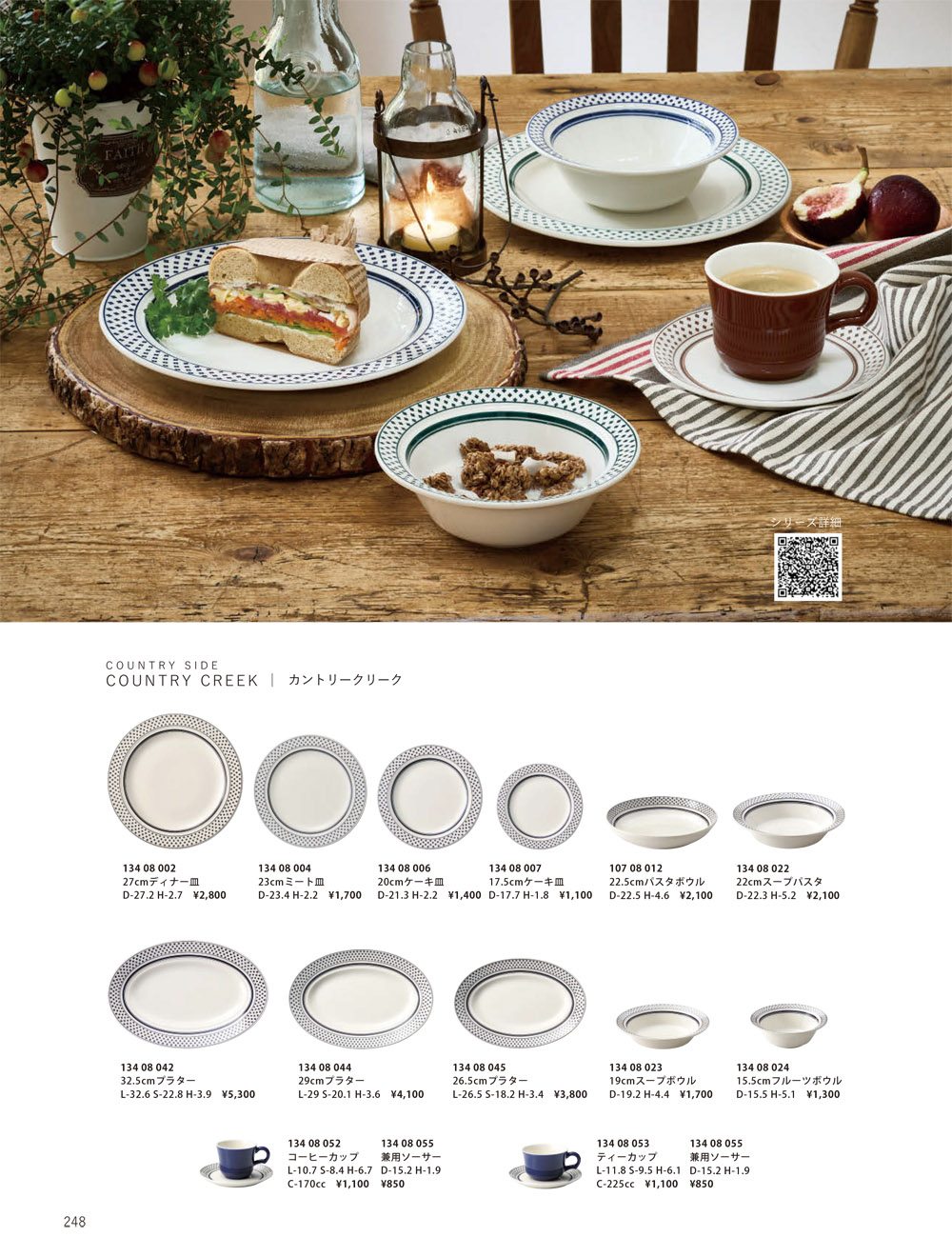 KOYO vol23 ページ一覧