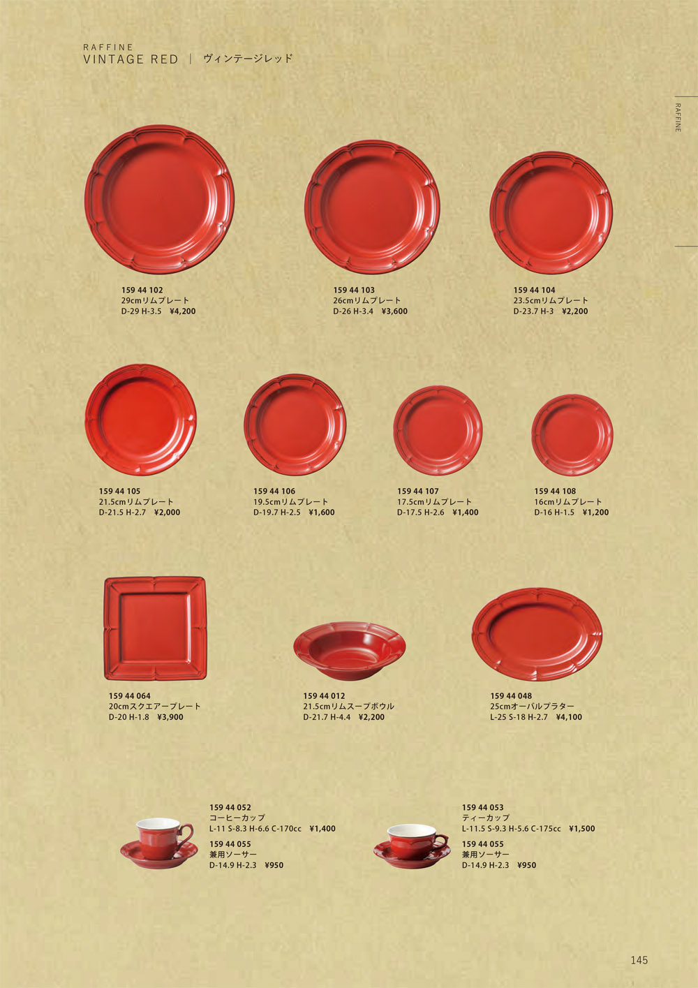 KOYO vol24 ページ一覧