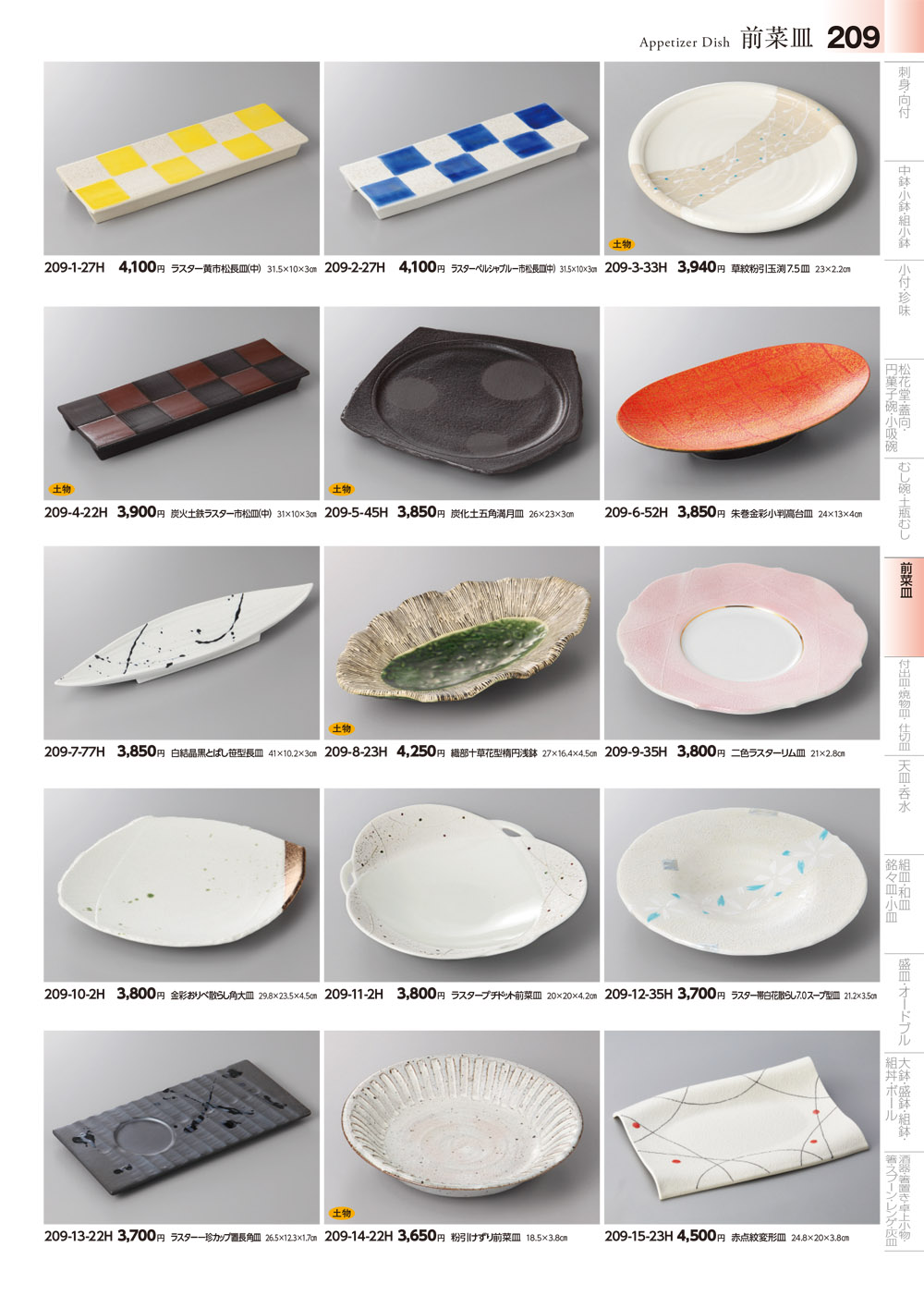 セトモノホンポ(Setomonohonpo) 3個セット 白磁なで角小鉢大 [ 12×5cm ] |