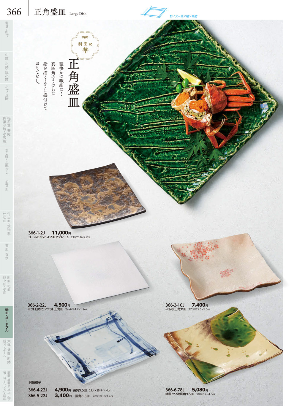 171-5/織部焼/筒型向付6客 171-5/織部焼/筒型向付6客 2025年最新】Yahoo!オークション -織部