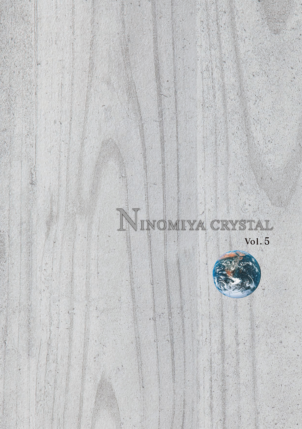 二ノ宮クリスタル vol5