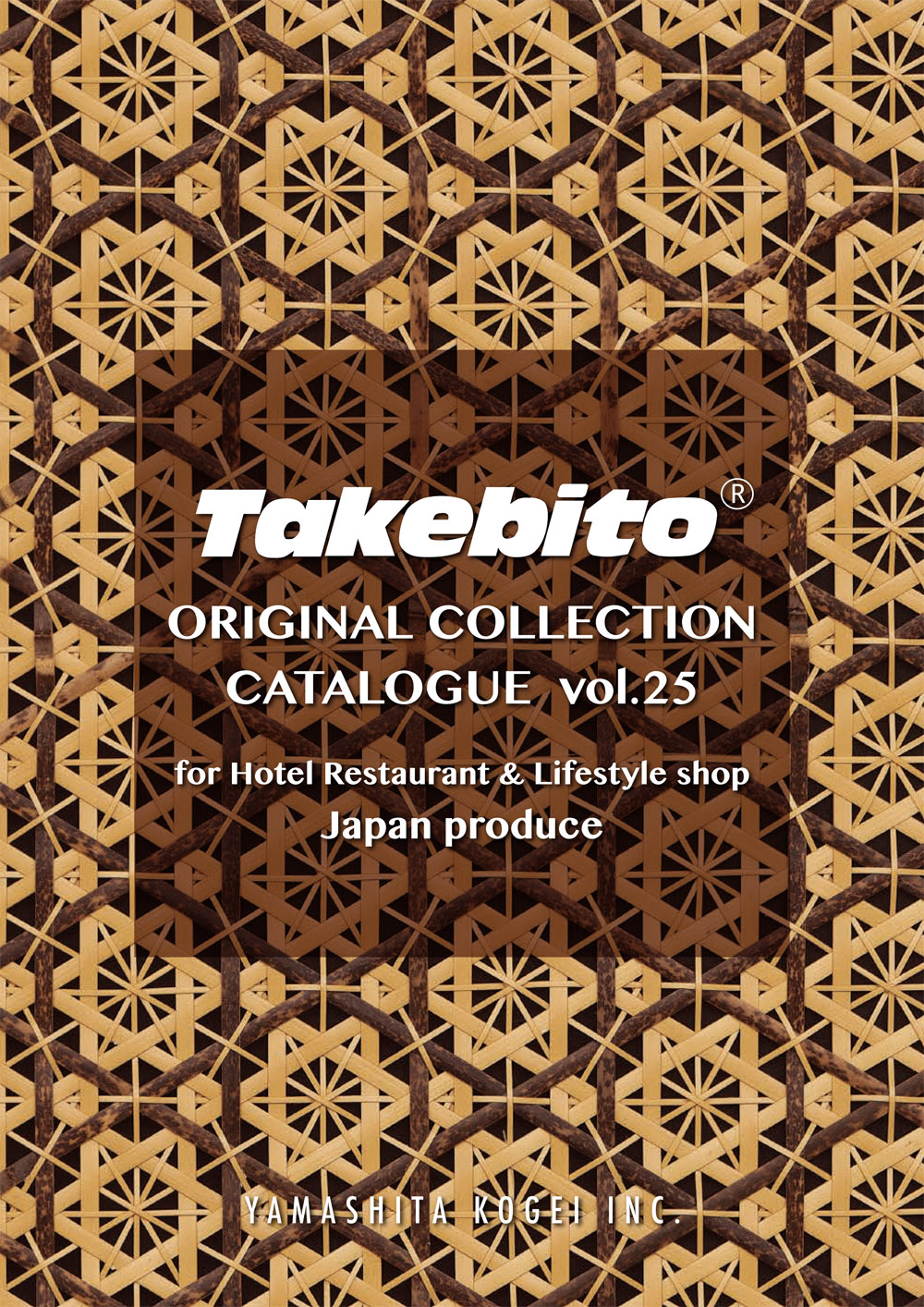 Takebito vol25
