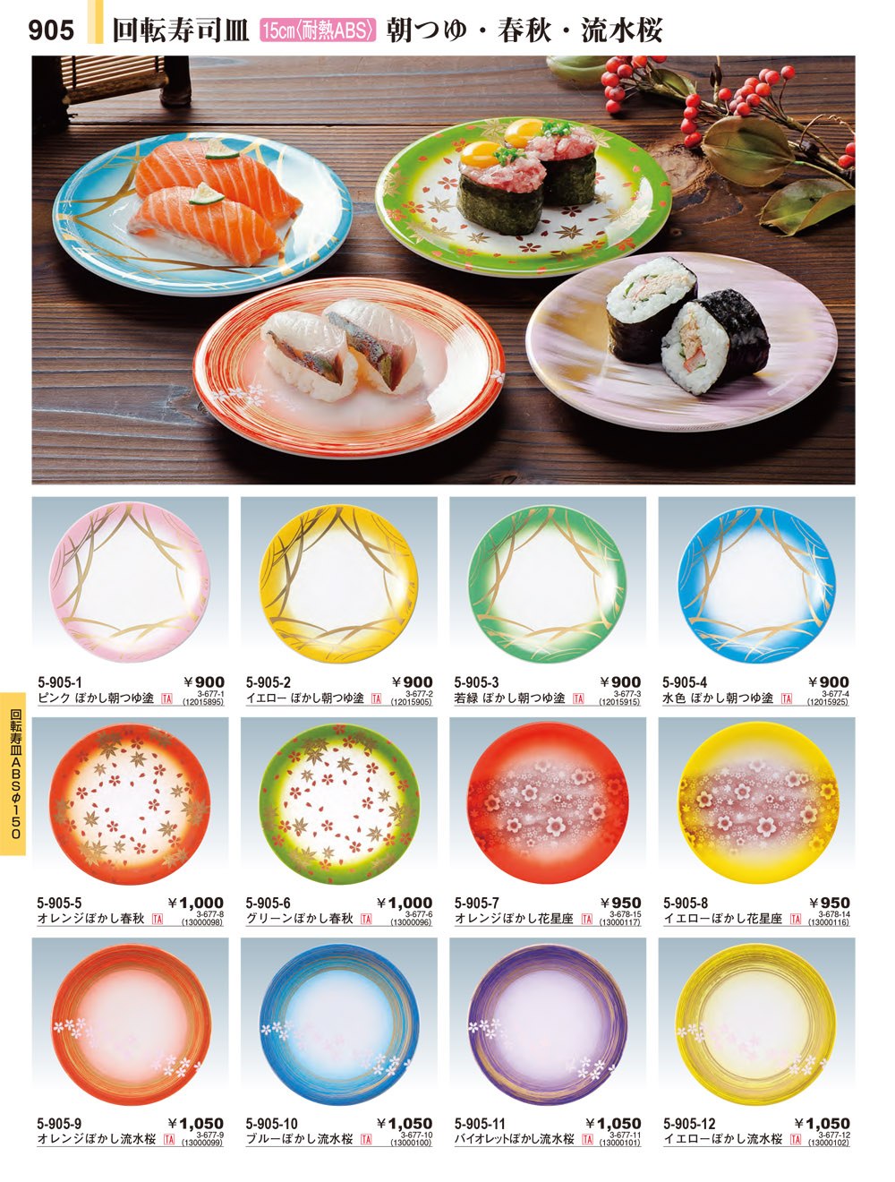 0円 50%OFF! 寿司皿 竹料理寿司橋船創造的な寿司刺身プレート大皿寿司食器装飾飾り 色 : Wood Color Size 43×22cm