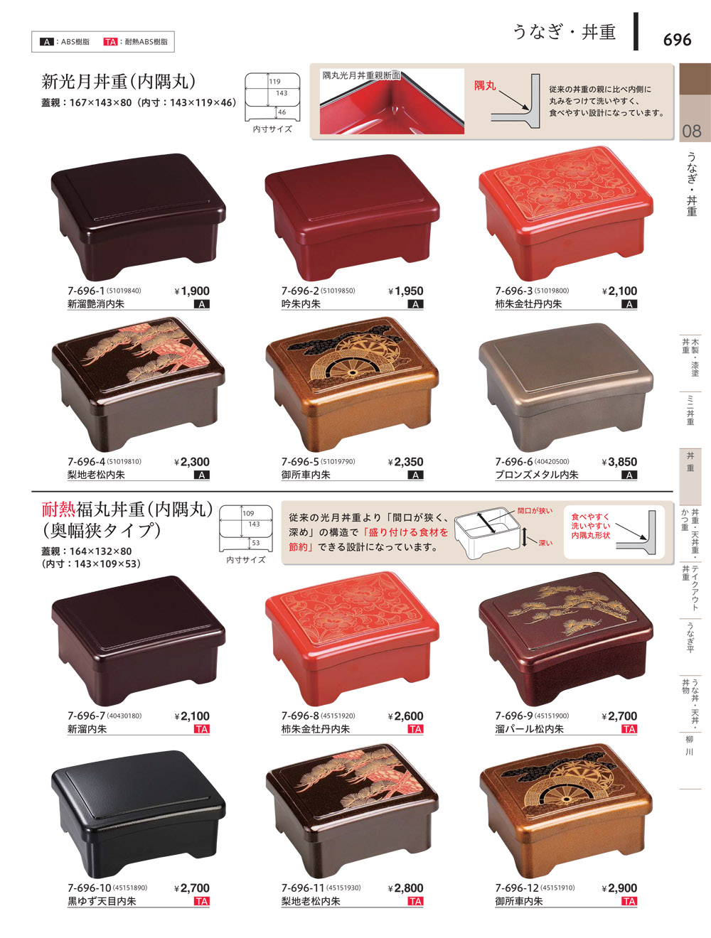 純金箔入り 帯留 螺旋 パール 津軽塗 鼈甲 宮本商行 スカラベ 九谷焼 